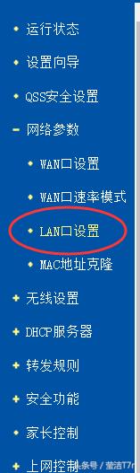 移動寬帶貓和家里無線路由器連接后不能上網的解決辦法