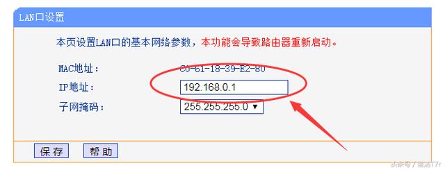 移動寬帶貓和家里無線路由器連接后不能上網的解決辦法