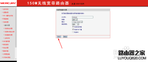 怎么隱藏家里的wifi信號，讓別人破解不了？