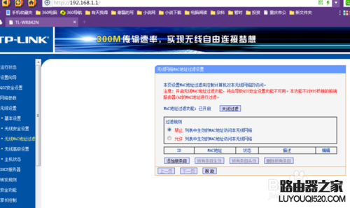 WiFi密碼正確卻總是身份驗證出現問題怎么辦