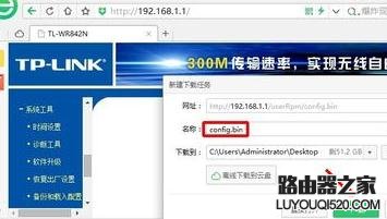 路由器怎么查詢寬帶賬號