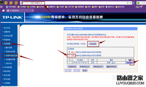 WiFi密碼正確卻總是身份驗證出現問題怎么辦