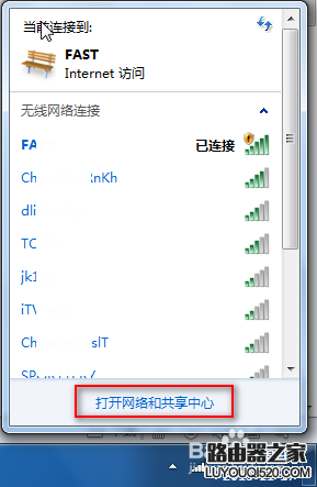 怎么樣查看路由器的IP地址的多個方法