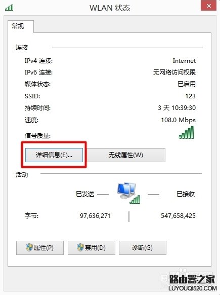如何進入無線路由器的設置頁面（兩種方法）