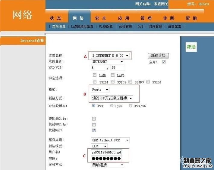 如何進入路由器設置界面 如何設置路由器