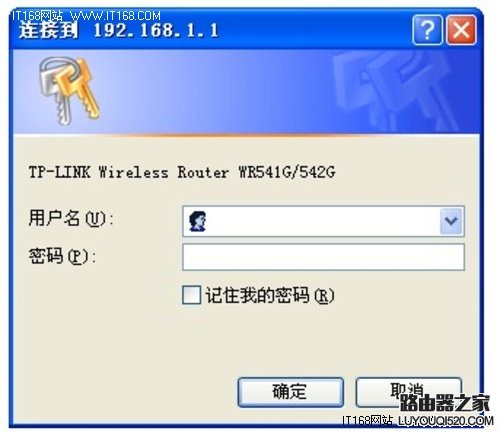長城寬帶路由器設置教程