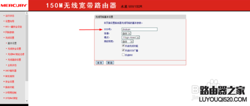 怎么隱藏家里的wifi信號，讓別人破解不了？