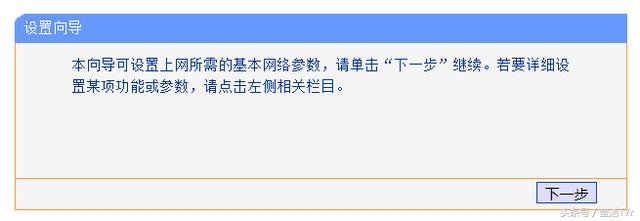 移動寬帶貓和家里無線路由器連接后不能上網的解決辦法