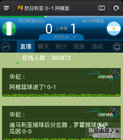 解決360免費wifi提示無線網卡不支持創建wifi