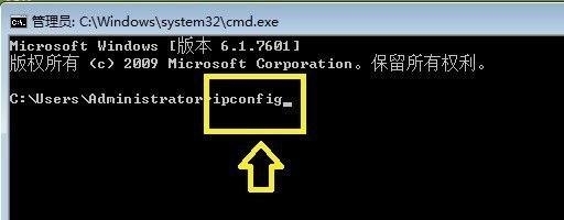 登陸無線路由器的IP地址是多少？怎么查看登錄地址