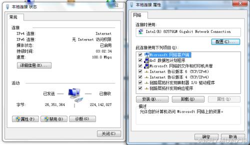 寬帶升級到200M怎么才能實現最大速率