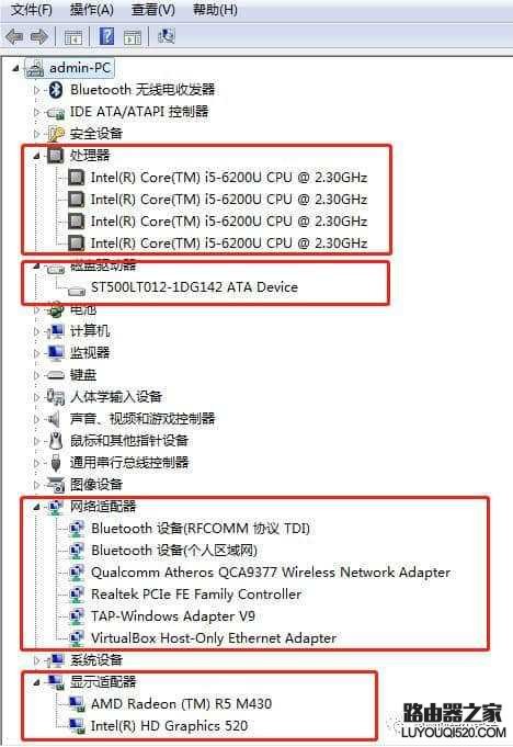 電腦小白如何查看電腦配置？