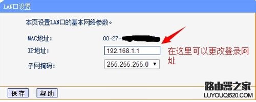 路由器的192.168.1.1打不開怎么辦？