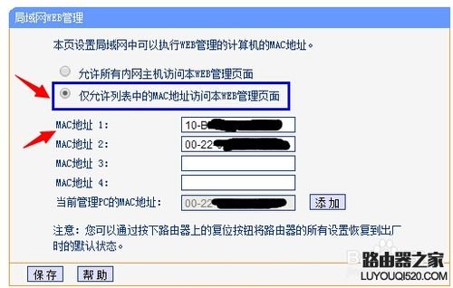 路由器的192.168.1.1打不開怎么辦？