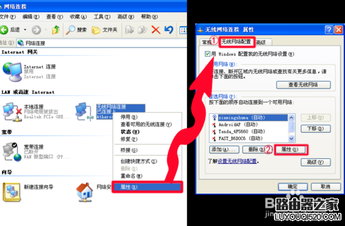 如何查看電腦里保存的WIFI密碼？