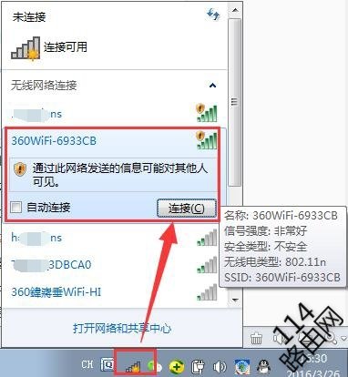 路由器撥不上號上不了網怎么辦