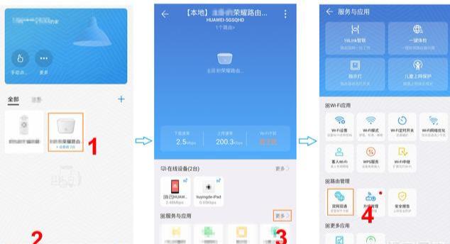 家里有兩條100M光纖寬帶，有沒有可以疊加寬帶的路由器推薦？