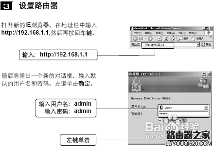 電信寬帶怎么設置路由器