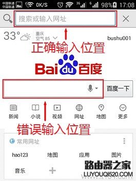 水星路由器登陸地址melogin.cn怎么進去