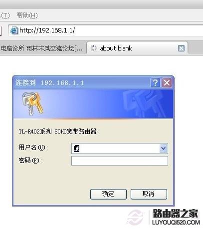 怎么登錄路由器