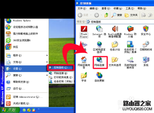 如何查看電腦里保存的WIFI密碼？