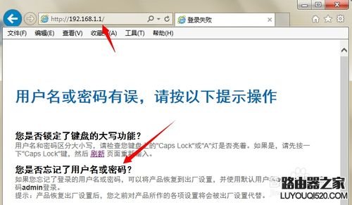 路由器的192.168.1.1打不開怎么辦？