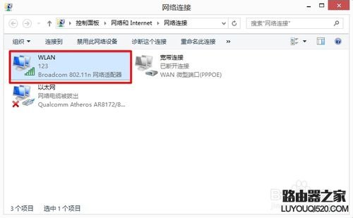 如何進入無線路由器的設置頁面（兩種方法）