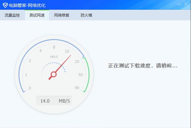 實測百兆網口和千兆網口網速的區別
