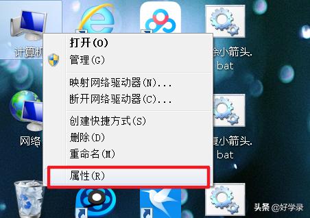 如何查看自己電腦的配置情況，4種查看方法一學就會