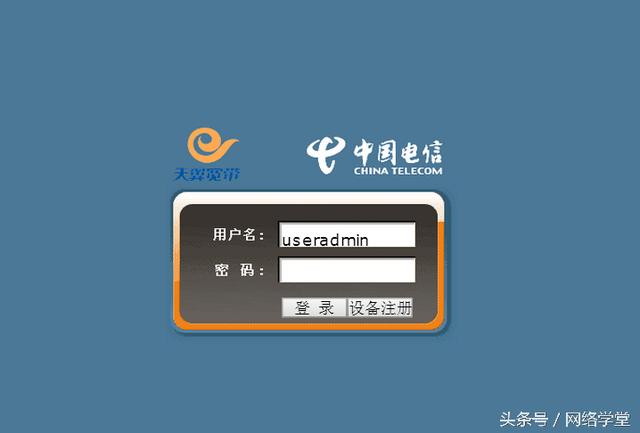光纖寬帶不能上網故障判斷和處理辦法
