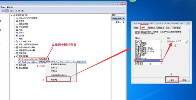 100M寬帶網速卻很慢達不到要求是怎么回事