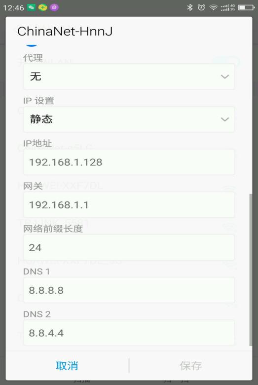 密碼正確手機就是連不上WiFi是怎么回事