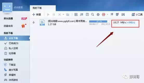 家里的實際帶寬怎么計算