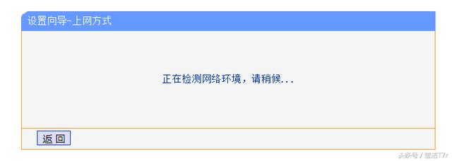 移動寬帶貓和家里無線路由器連接后不能上網的解決辦法