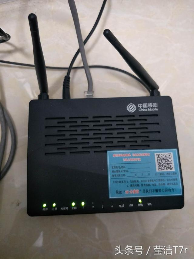 移動寬帶貓和家里無線路由器連接后不能上網的解決辦法
