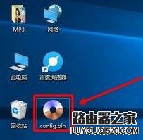 路由器怎么查詢寬帶賬號