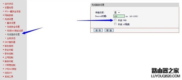 為什么手機連上WiFi網速很慢