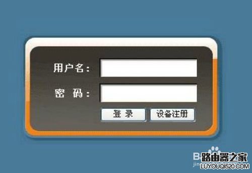 如何設置中興ZXHN F400光網絡設備