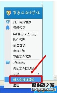 筆記本連不上隨身wifi怎么辦