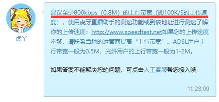 家庭寬帶多大才夠用？教你如何計算家庭需要的帶寬