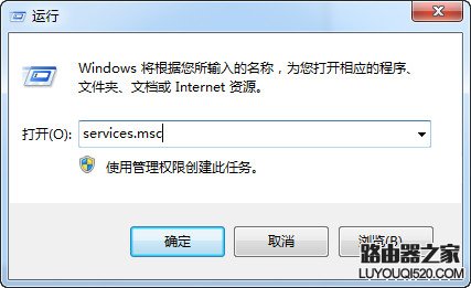 筆記本連不上隨身wifi怎么辦