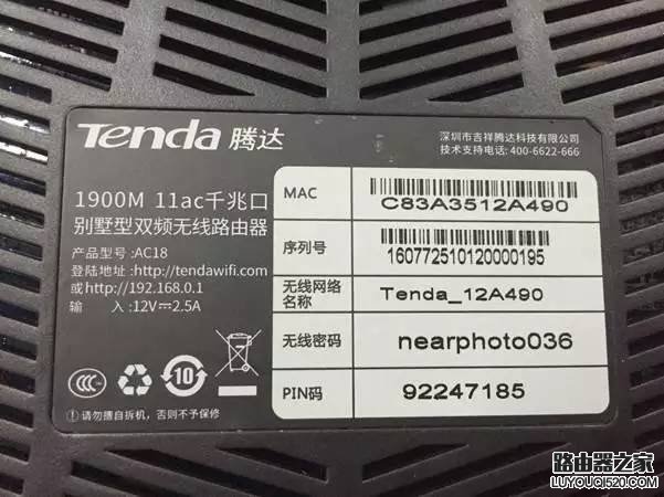 手機打不開路由器管理界面的解決辦法