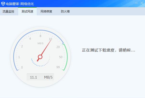 實測百兆網口和千兆網口網速的區別