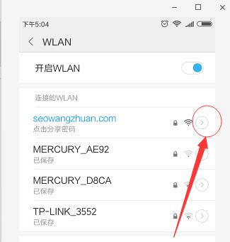 登陸無線路由器的IP地址是多少？怎么查看登錄地址