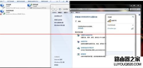 寬帶連接出錯誤 出現797錯誤代碼的圖文解決辦法