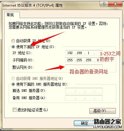 路由器的192.168.1.1打不開怎么辦？