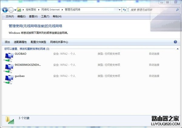 液晶電腦怎么用wifi？液晶電腦連接wifi的簡單方法