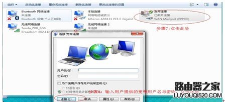 說明: http://webdoc.lenovo.com.cn/lenovowsi/new_cskb/uploadfile/20120918233253879.jpg