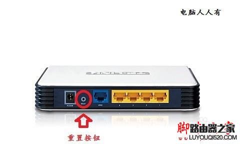 設置路由器無法登陸