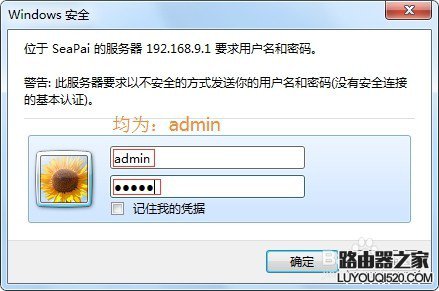 登錄不了無線路由器的管理界面怎么辦？